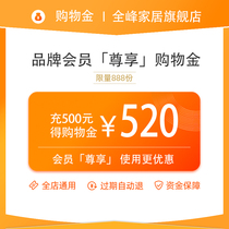 ( Full-value shopping discount ) exclusive shopping gold for the entire flagship store in Fengfeng-general store