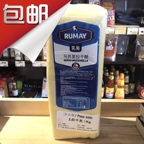 Milma Masurira Cheese cheese Cheese Drawing Cheese Meal Pizza Ovens 3 8kg-4kg portions