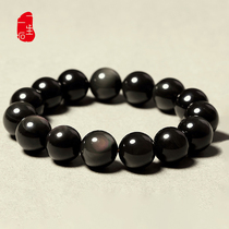 Lifetime one stone natural ice species Rainbow eye Green eye Obsidian bracelet female crystal jewelry couple beads hand string male