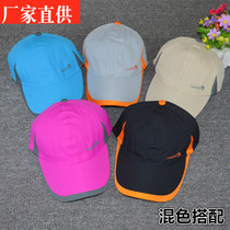 Speed Dry Outdoor Baseball Cap Quick Dry Hat Duck Tongue Cap Tech Fabric Fashion 100 Hitch Sunscreen Korean Version Hat Straight Batch