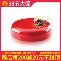 San energy Silikomart Ruby Round Pie Silicone Mouth Cake Baking Mould SI3349
