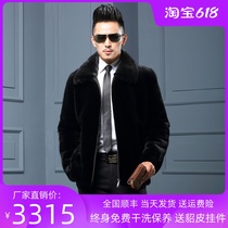 2021 imported whole mink coat mens jacket Velvet winter real mink hair Haining fur coat special price
