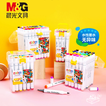 Morning light water-based marker pen set for students Saimei professional 24 colors 36 colors 48 colors 60 colors Hand-painted art animation