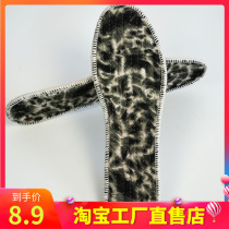 Winter warm thickened male and female cotton insoles plus suede male deodorized and deodorized hand imitation wool