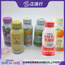 Japan imported Kapi Shinong Association big fruit grapefruit lime lime citrus orange fruit drink juice 190g