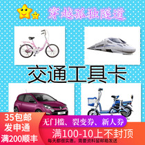 Autism autism ABA teaching practice card Transportation card Childrens rehabilitation training teaching aids