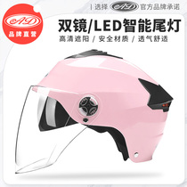 3C Certified Helmet Female Electric Vehicle Summer Sunscreen Battlewalk Safe Hat Four Seasons General Men's Medium Helmet