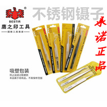 Eagles printed antistatic tweezers stainless steel sharp elbows pick up hair clip wire head small tool mobile phone electronic repair