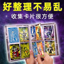 Ultraman card collection book collection album album empty out-of-print glory Edition 12th card play