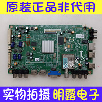 Creatives 50E6CRD 50E550E D Motherboard 5800-A8K500-0P30 10 Screen V500HK1-LS5