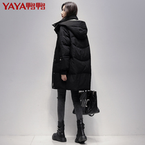 women's mid-length duck down jacket winter 2021 new small casual hooded fashion thick korean style