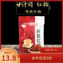 Ganjue Garden Ejiao brown sugar woman Big Aunt fake sugar block ginger tea sugar cane boiled old brown sugar powder 350g