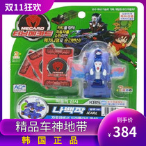 Korean version of MECARD magic deformation car Shenhe black out-of-print green blue Cold Moon blood demon childrens toys