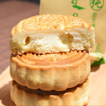 Milk Piko Mooncake Original Yongquan Inner Mongolian Mummy Milk Tofu Cheese Cheese without Embalming Children Snack