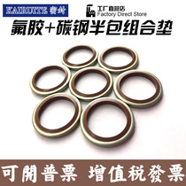 JB982 High Pressure Tubing Fluoroglue Carbon Steel Combined Spacer Ring Seal Ring Skeleton Oil Seal Fluorogum O Type