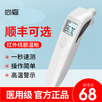 Spot Forehead Warm Gun Infrared Electronic Thermometer Forehead Wrist Thermometry Thermometer Adult Children Medical Home