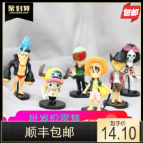 One Piece One Piece baking ornaments Cake decoration Luffy Sauron One Piece doll