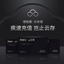 Deschmann Fingerprint Lock Smart Cat Eye Lock Cloud Storage Card Snap Playback Cloud End Store