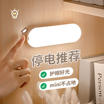 Emergency Lighting LED Charging Lamp Power Outage Standby Ultra Long Lasting Large Capacity Home Strong Magnetic Suction Energy Saving Desk Lamp