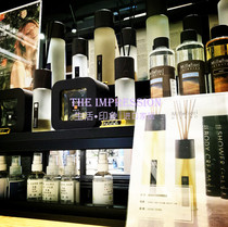 Millefiori Millefiori Italian fragrance collection Fragrance volatile liquid Room perfume