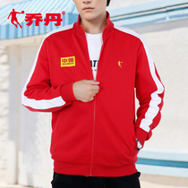 Jordan Sports Jacket Mens Fall 2021 new Red National Tide coat Left - tight Leisure Clothes