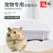 Pet sand bottom sand fish tank landscaping filter reptile fine sand jewelry decoration 5kg white hot sale