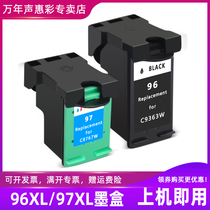 MAG for HP 96 Ink Cartridge Black HP97 Ink Cartridge 1610 2355 5740 6540 6840 9800 9860 2610 2