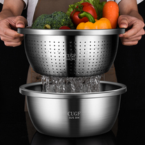 German CUGF stainless steel basin 304 food grade vegetable washing basin drain basket drain basin household kitchen thickened and deepened