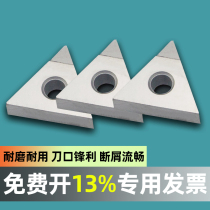 PCD blade TNMG160404 diamond cutter CNC inner hole knife copper aluminum special round gem carving tool