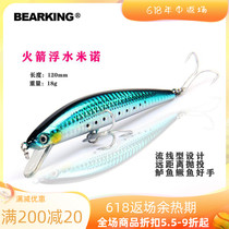 Bear King Lujah Bait Rocket Mino Floating Water Freshwater Teething Bass Fish Mandarin Fish 120mm18g Fake Bait Simulation Fake Bait