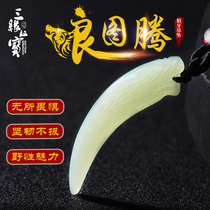Hetian jade wolf tooth pendant Mens jade necklace Black wolf tooth pendant Womens evil personality trendsetter jewelry gift