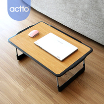 ACTTO Anshang AND-07 laptop desk bed table simple table dormitory folding learning desk