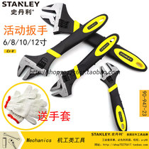 STANLEY adjustable wrench activator 6 inch 90-947-23 8 inch 948 10 inch 949 12 inch 950
