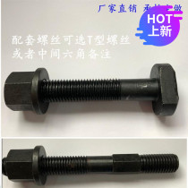 Non-King pressure plate Bow Bow type non-step arched arc type injection molding machine mold pressure plate M12M16M20M24M30M36