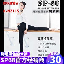 New product sp-68 magic trousers women wear new 2022 small black pants small foot pencil thin magic