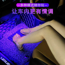 Interior atmosphere light modification remote control music voice control foot light car atmosphere light foot light interior decoration light