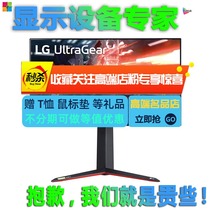 LG 27GN950 27-inch NanoIPS 4K display 144Hz native 1ms HDR600 10bit differential scanning calorimetry (DSC)