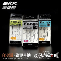 BKK Black King Kong Luya three hooks BT621-SS 620 663 Double triple strengthen Luya fish hook