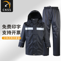 cnss new urban reflective raincoat rain pants suit male adult split outdoor waterproof clothing thickened riding raincoat
