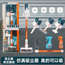 Simulation Living Home Appliances Childrens Home Clean Environment Cleaning Sanitary Vacuum Cleaner Tool Electric Toy Suit