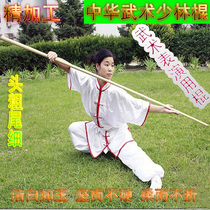 Finished white stick head thick tail thin Shaolin martial arts stick eyebrow stick show stick length 170-200cm