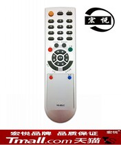 Skyworth LCD TV remote YK-63LC 8M01 8R01 26L08HR 26L16SW