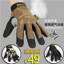 Mad robbery Fall and Winter Outdoor Finger Tactical Gloves Seal All Fingers Cycling Gloves (Support touch screen mobile phone)