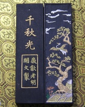 Huimo early 1980s with pearl super paint smoke Qianqiu Guang A