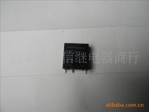 Supply Gao Kisawa relay VG 12TM 12VDC four-pin disassembly machine electronic components