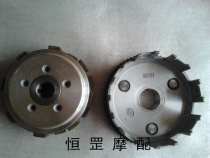 Zongshen Futian tricycle accessories 200 300 clutch five holes 6 pieces 7 pieces widened clutch assembly
