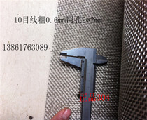 304 stainless steel mesh 10 mesh woven mesh square eye mesh filter wire diameter 0 6mm mesh hole 2*2mm