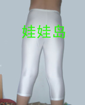 ti cao ku spandex Capri pants