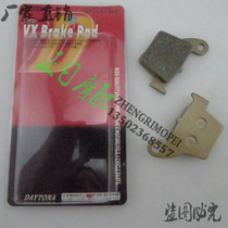 Motorcycle Accessories Positive Japan Fit :CRM250 07 years CRM450 07 years rear brake leather brake pads