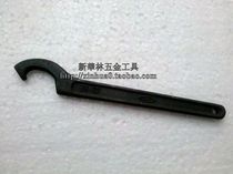 LD crescent wrench 28-32 garden nut side hole hook type hook wrench 34-36 100-110